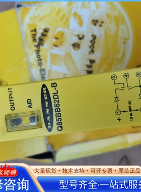 {议价} Q85BB62DL--B 没有包装 样子如图 用