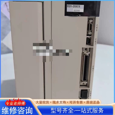 {议价}SGDV-200A01A002000 安川伺服驱动器现