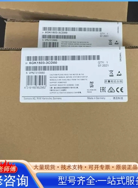 {议价}6GK1503-3CD00