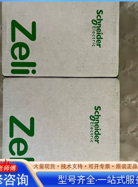 {议价}施nai德RXM4LB2BD2盒 2021年的 标价