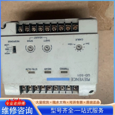 {议价}UD-501 KEYENCE 基en士控制器