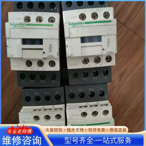 {议价}施耐德LC1D258BD 图片实图