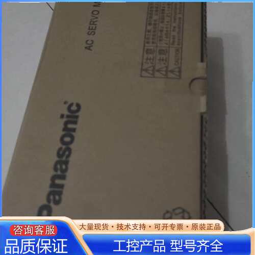 {议价}品牌MHMF082L1V2M数控设备用伺服马达商品