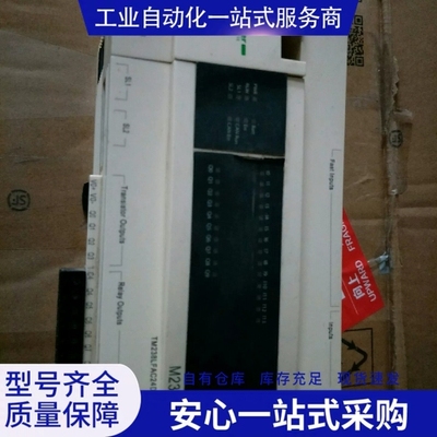 {议价} 施nai德TM238LFAC24DR