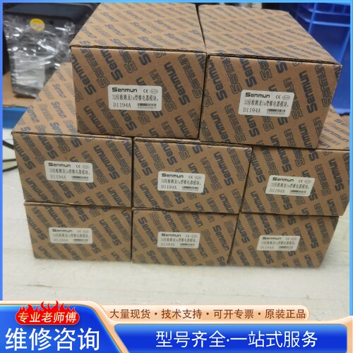 {议价}三铭32位欧mu龙1a型继电器模块