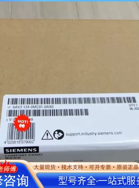 {议价}6AV2124-0MC01-0AX0