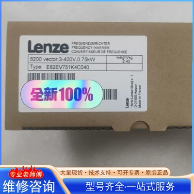 {议价}E82EV402K4C040 e82ev402_4c040