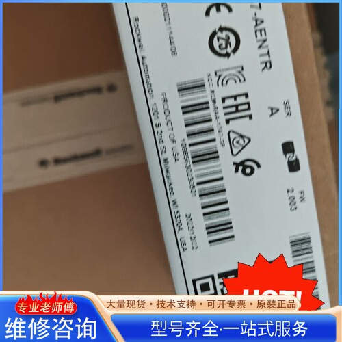 {议价}1747-AENTR 罗克wei尔AB模块 拍摄