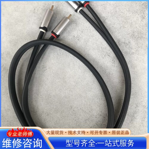{议价}Prolink普罗林克高品质音频线 台湾Proli