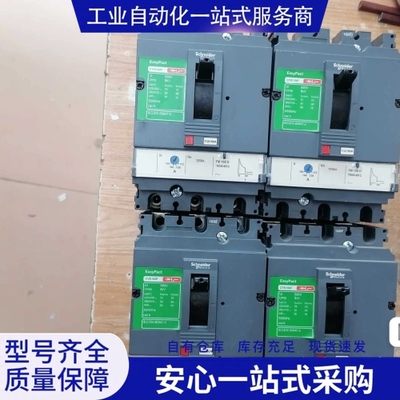 {议价} 施nai德CVS160F 断路器