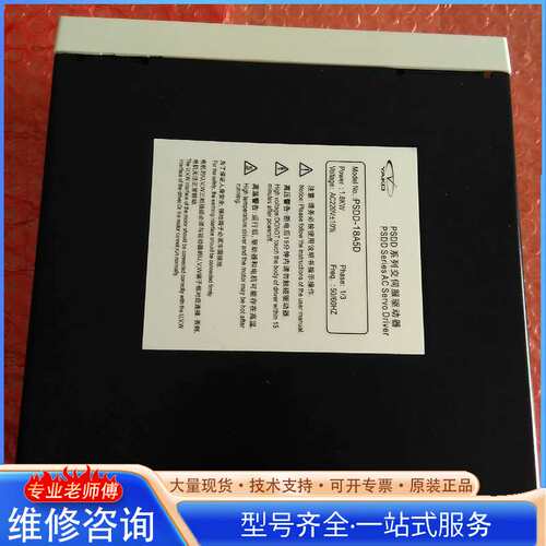 {议价}YAKO研控PSDD-04A5D原装PSDD-08A5D现货