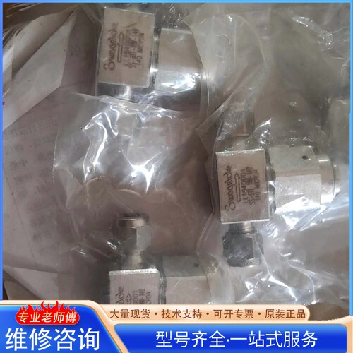 {议价}世伟luo克过滤器SS-6TF-MM-140 带包