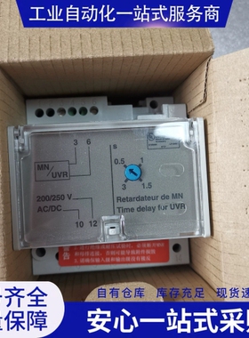 {议价}33682 施nai德欠压延时模块（ ） 施nai德33682M