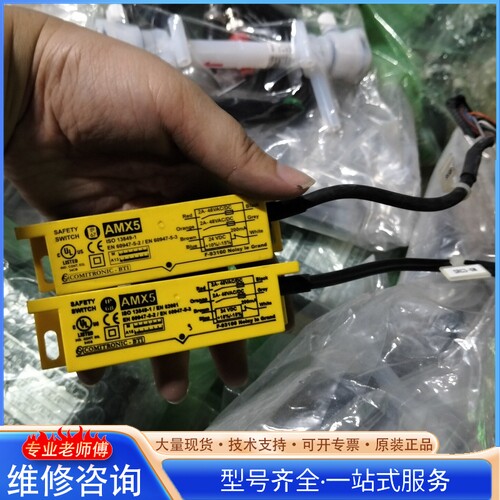 {议价}法国BTI AMX5安全开关 型号F-93160 黄色外壳