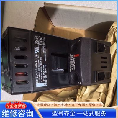 {议价}美国瓦特隆WATLOW温度传感器STPL-ALAR-ADAA