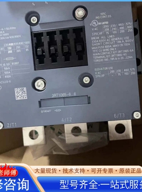 {议价} 3RT1065-6AP363RT1065-6AF