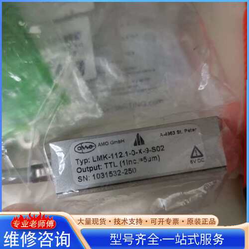 {议价}剩余一个全新德国AMO GmbH 读数头A-4963，型号L