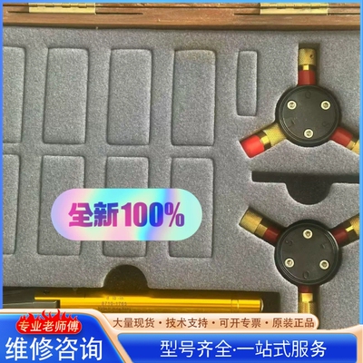 {议价}Keysight 是德85033E校准件 3.5m