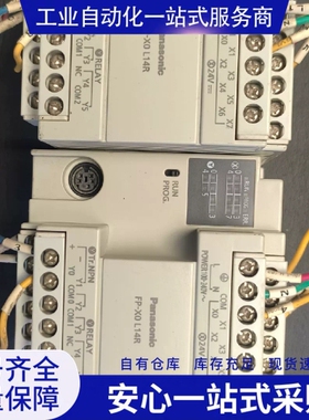 {议价}松xia AFPX0L14R-F控制器PLC