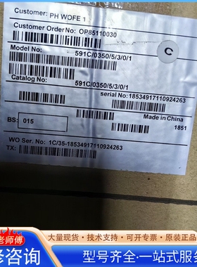 {议价}591C 0350 5 3 0 1开封了未使用过实