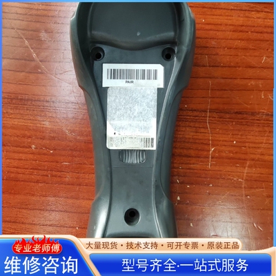 {议价}Symbol STB3578底座 实拍