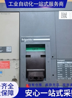 {议价} 施nai德塑壳断路器NS 3P 800A 2020年 ！