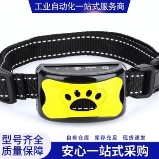 {议价}智能自动识别超声波止吠器训驱狗电击防狗叫可充电防水项圈