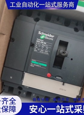 {议价} 施nai德NSX100NA隔离开关NSX160NA隔离开关NSX