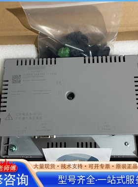 {议价}西门zi触摸屏 6AV6648-0BC11-3AX0