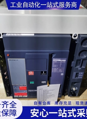 {议价} 施nai德框架断路器NT06H1 H2 NT08/10/12