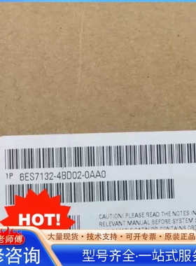 {议价}6ES7132-4BD02-0AA0