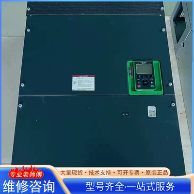 ATV630C31N4 315KW三相施nai德变频器 380- {议价}