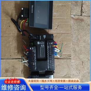 CP1E {议价}威纶 触摸屏 欧mu龙PLC TS0 CP1W