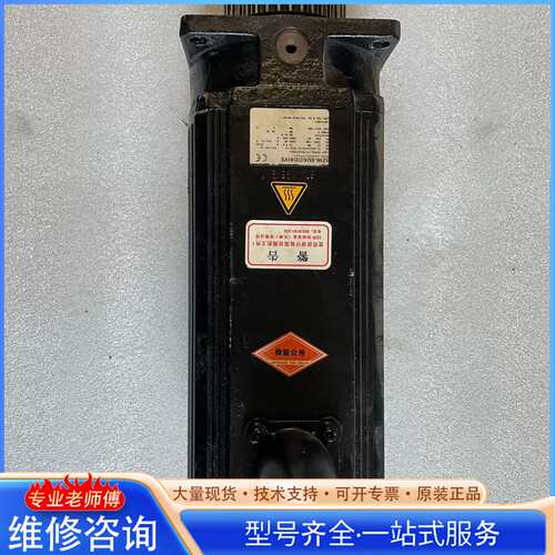 {议价}CFM90L/TF/RH1M/SM50伺服电机，实照现货，功