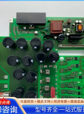 {议价}6SE7023-4TC84-1HF36SE70变频器