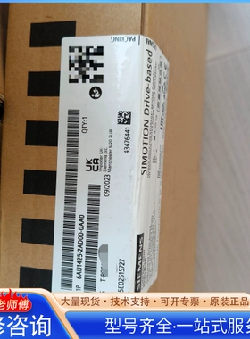 {议价}西门ziSIMOTION Drive-based控制单元 型号