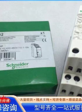 {议价} 施nai德相序控制继电器RM4TR32缺相过欠压保护器