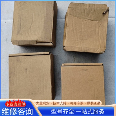 {议价}INNUOVO新能源继电器 直流继电器 实拍