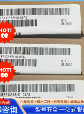 {议价}6ES7132-6BH00-0BA0