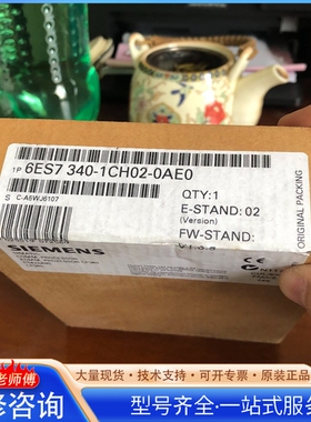 {议价}340-1ch02-0ae0/1台开封