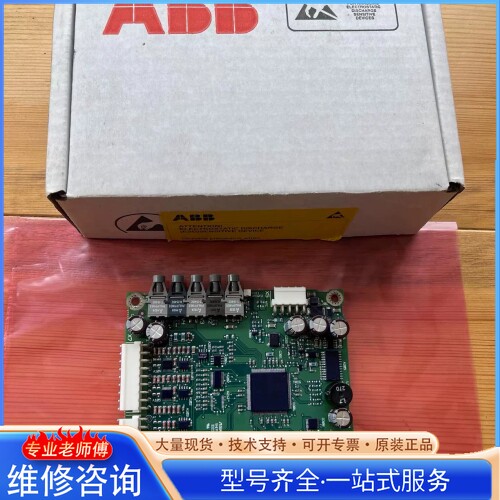 {议价}AINT-14C 带原包装盒子一套