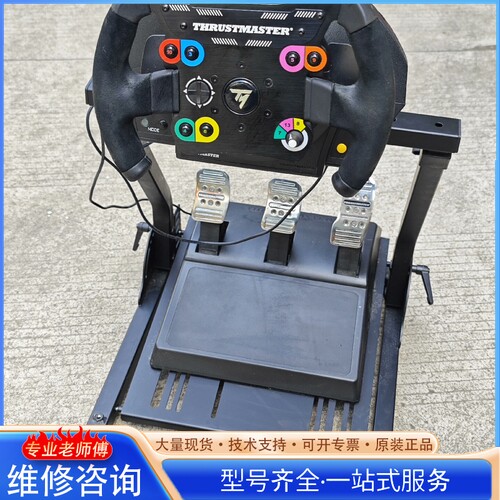 {议价}图马斯特T300 后配了一个f1方向盘 带踏板 方向盘剪线了