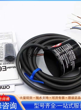 {议价}欧mu龙光电旋转编码器E6B2-CWZ6C CWZ5B C