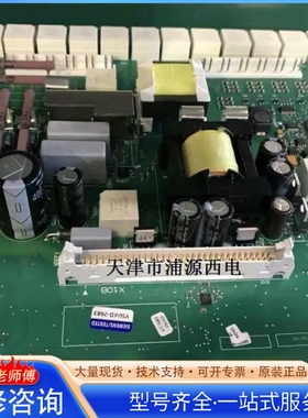 {议价}C98043-A7105-L4 西门zi可逆电源板可逆电源