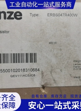 {议价}ERBS047R400W Lenzelun茨制动电阻 E