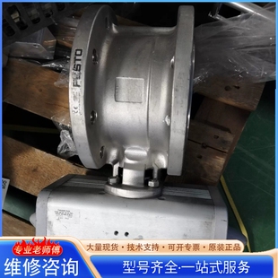 {议价}FISTO VZBC-80-FF-16-22-F07电动法兰