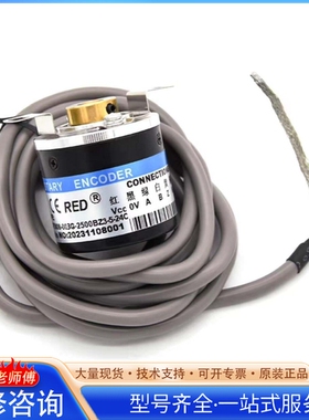 {议价}瑞普型编码器ZKP3808-003G-100BZ3-5-24