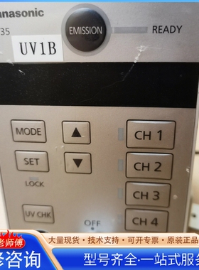 {议价}松xia UV固化机控制器 ANUJ3500 UJ35 UJ30