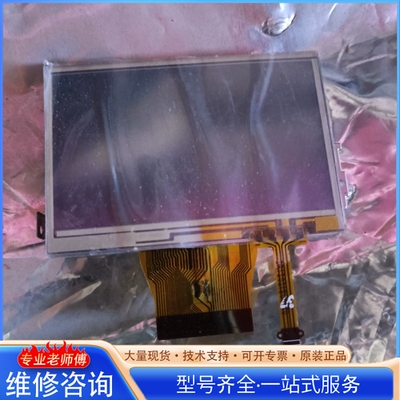 {议价}松xia 4.3寸液晶显示屏 带触摸功能 分辨率480x272