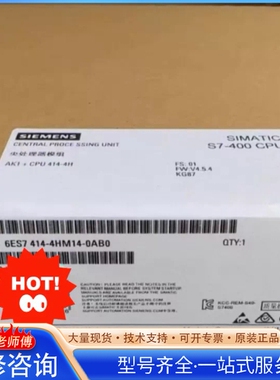 {议价}6ES7414-4HM14-0AB0